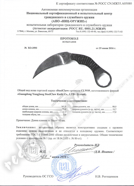 колючка колючка.jpeg