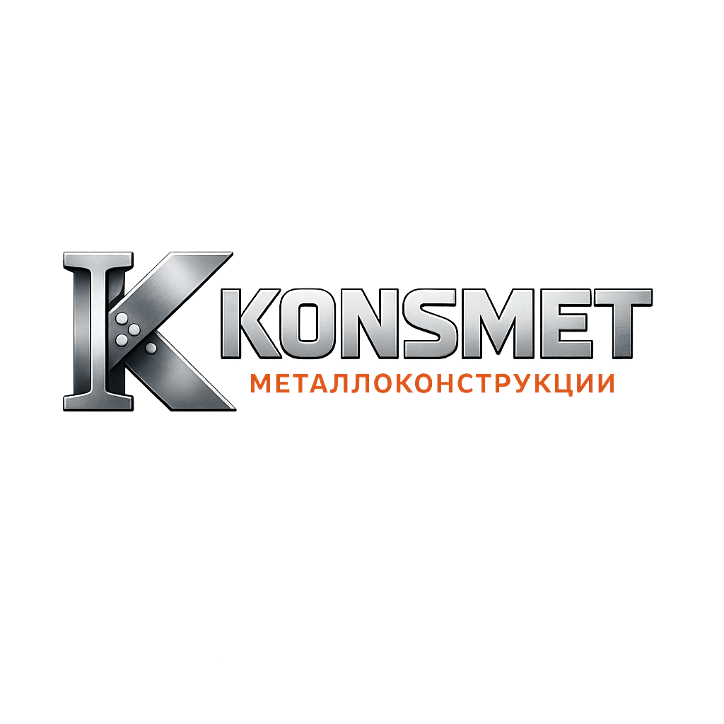Sk-konsmet