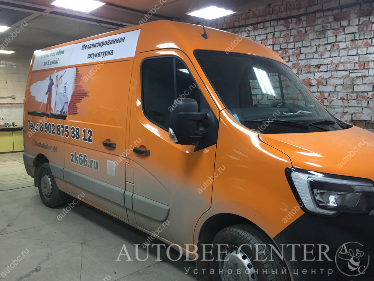 Renault Master (обшивка ламинированной фанерой)