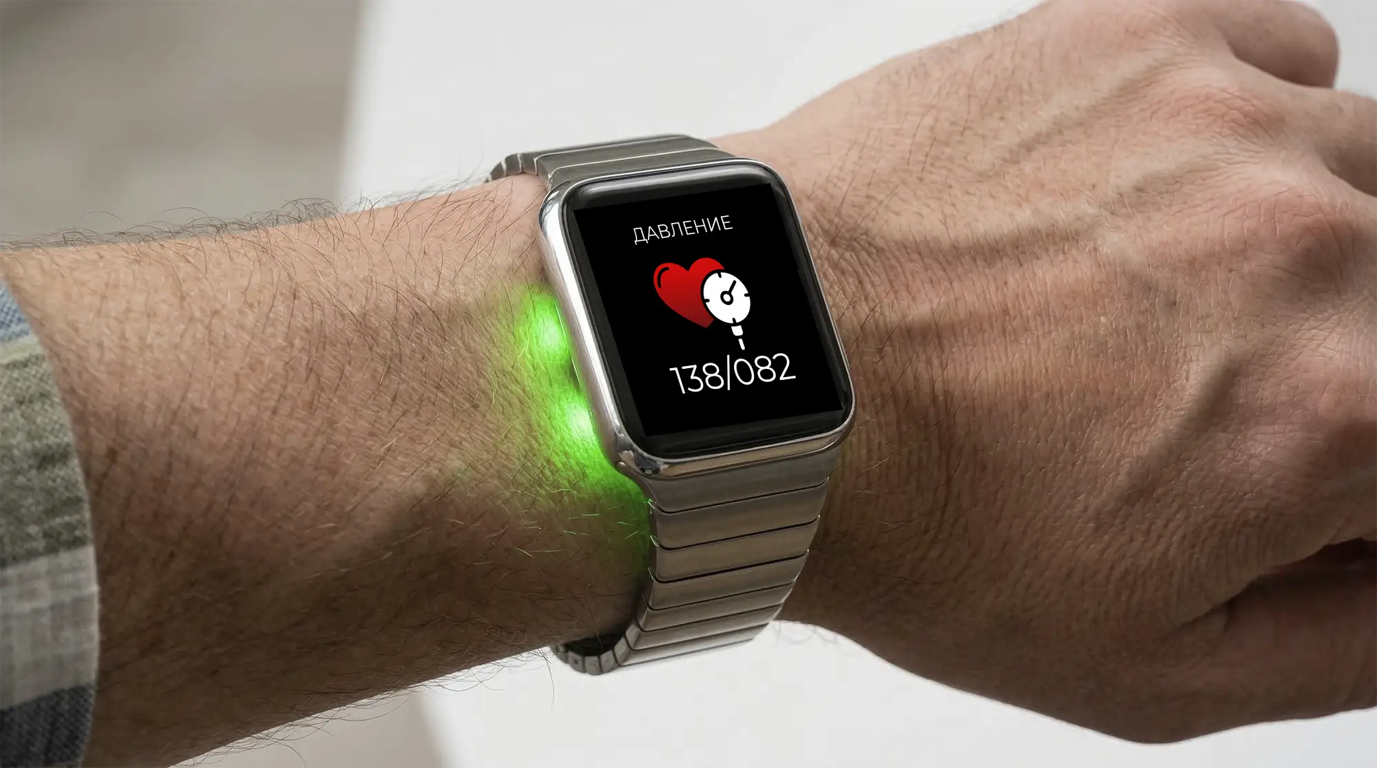 Схема фотоплетизмографии