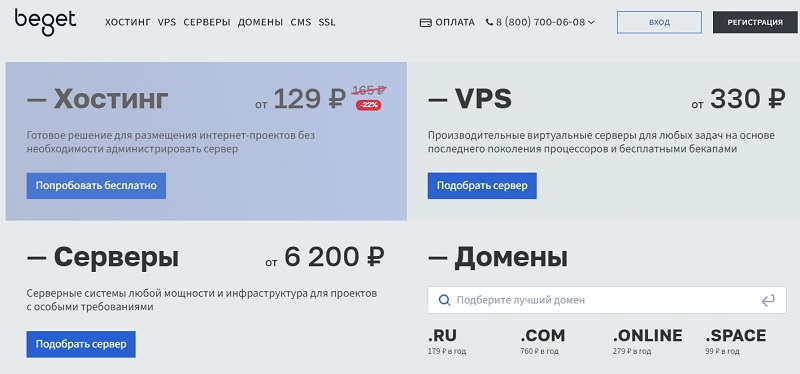 Аренда