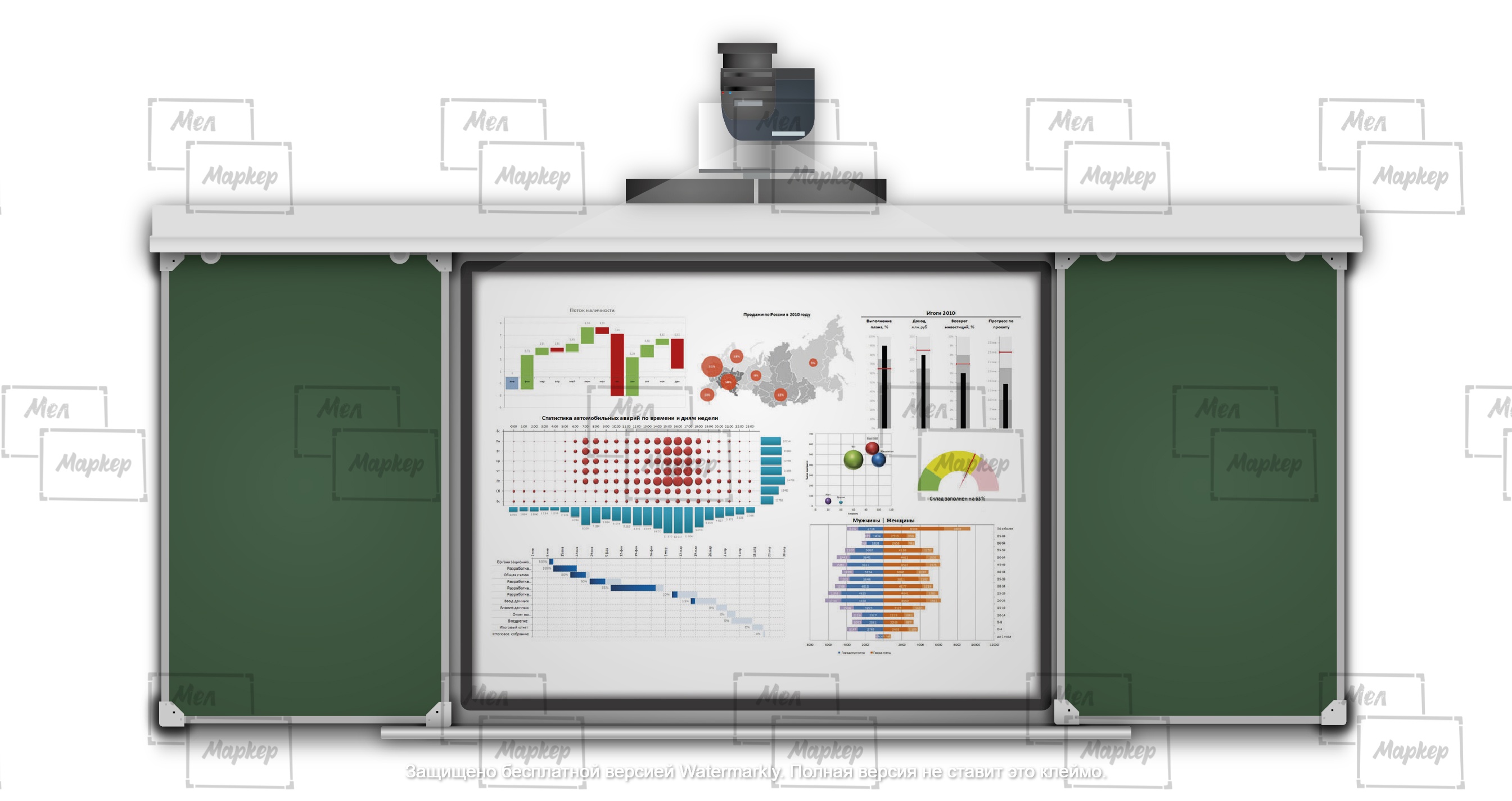 Система рельсовой раздвижной школьной доски