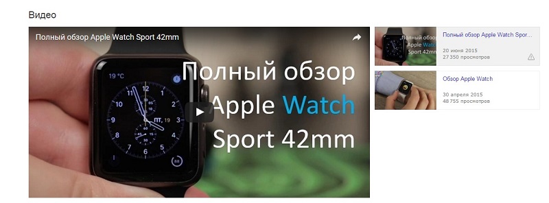 Видеообзор часов 