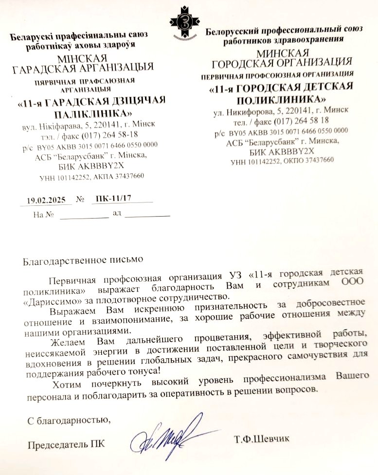 на сайт 6.jpg