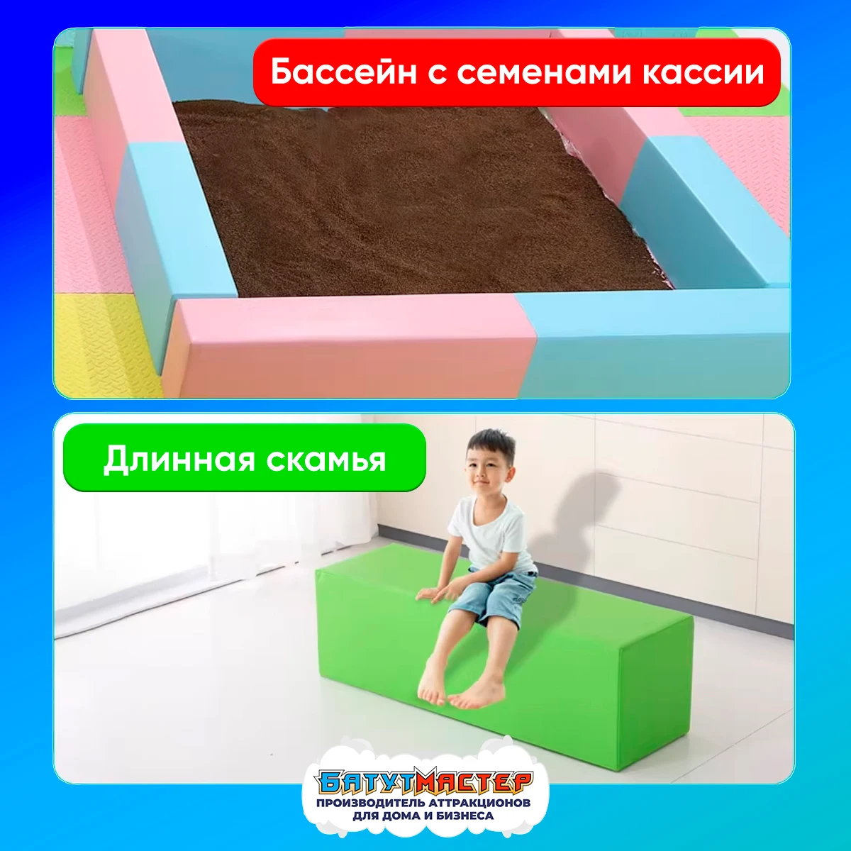 Бассейн и скамья