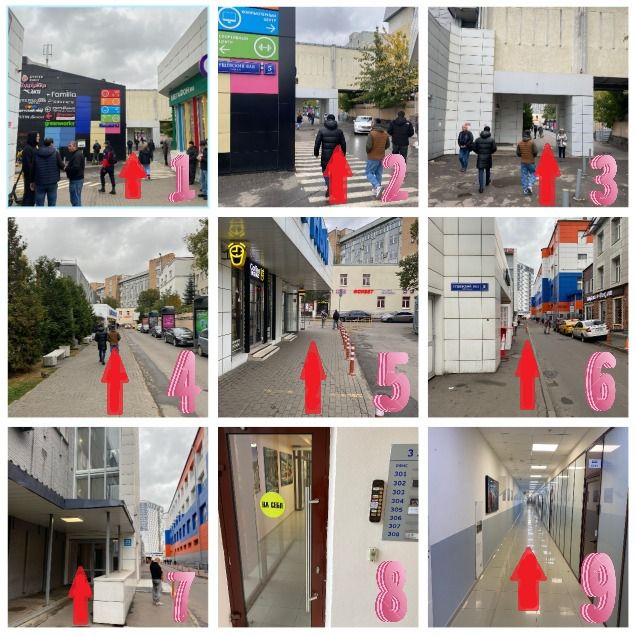 Проход в офис.jpg