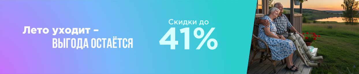 баннер сайта maxmassage.ru