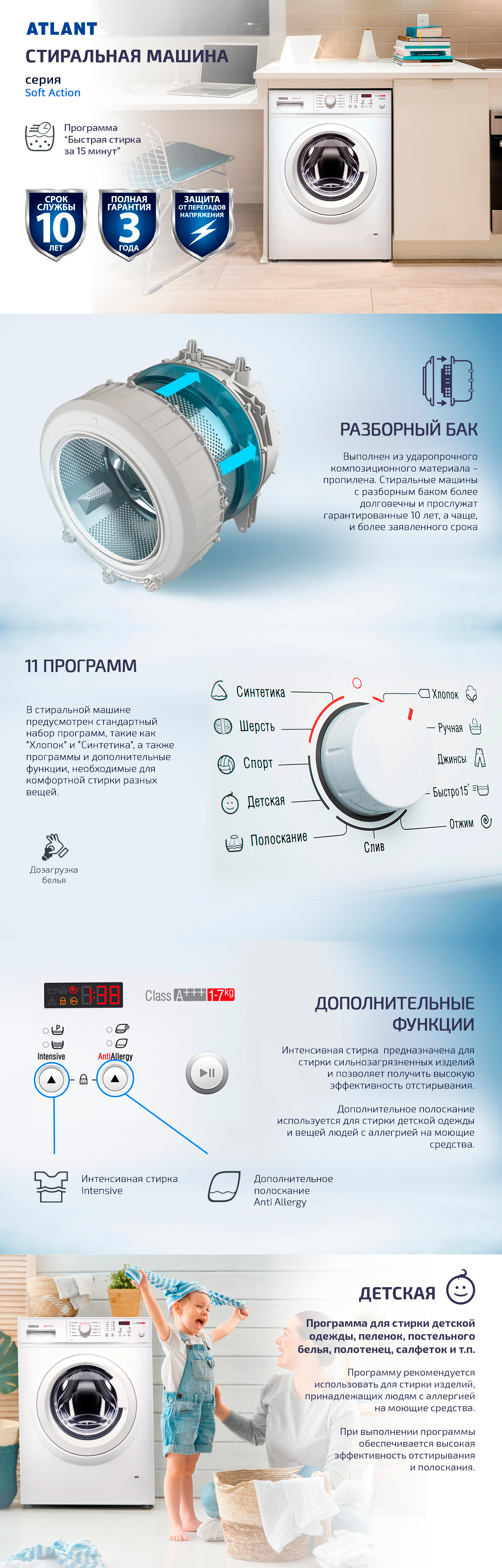 СМА 5 все.jpg