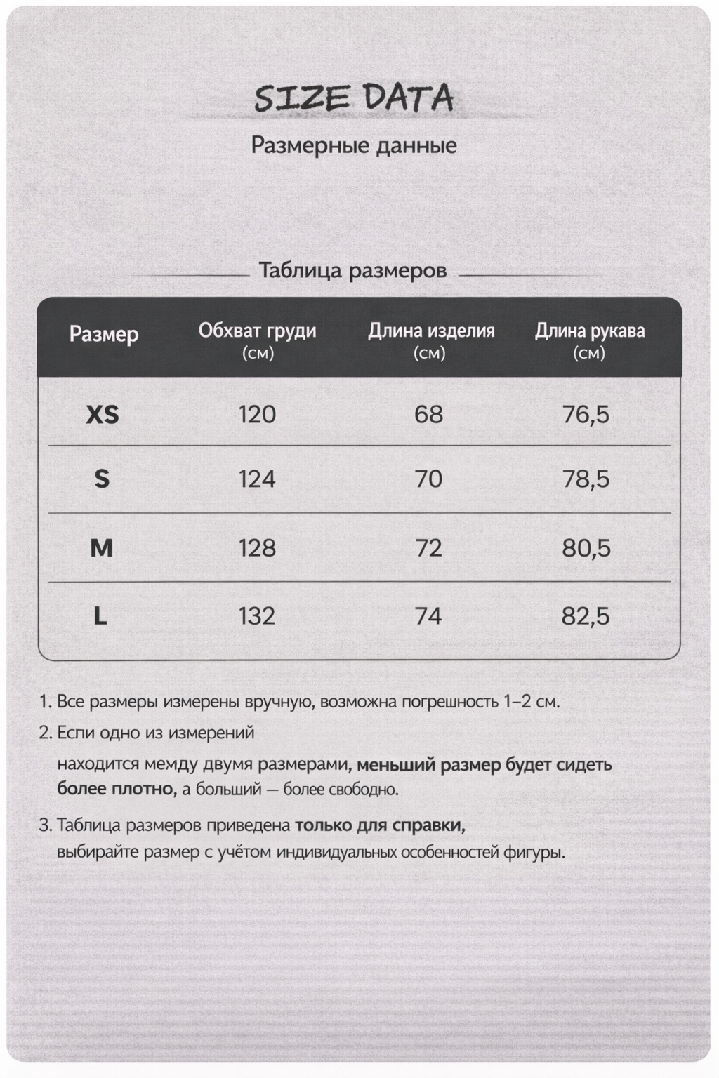 ChatGPT Image 20 янв. 2026 г., 12_31_39.png