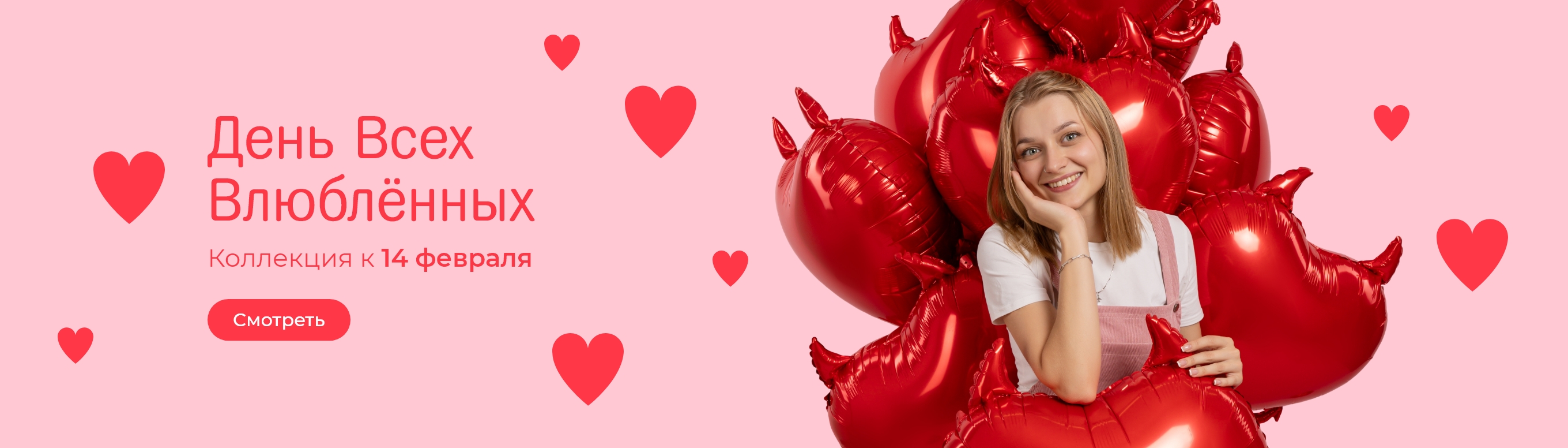 Слайдер Блок 24