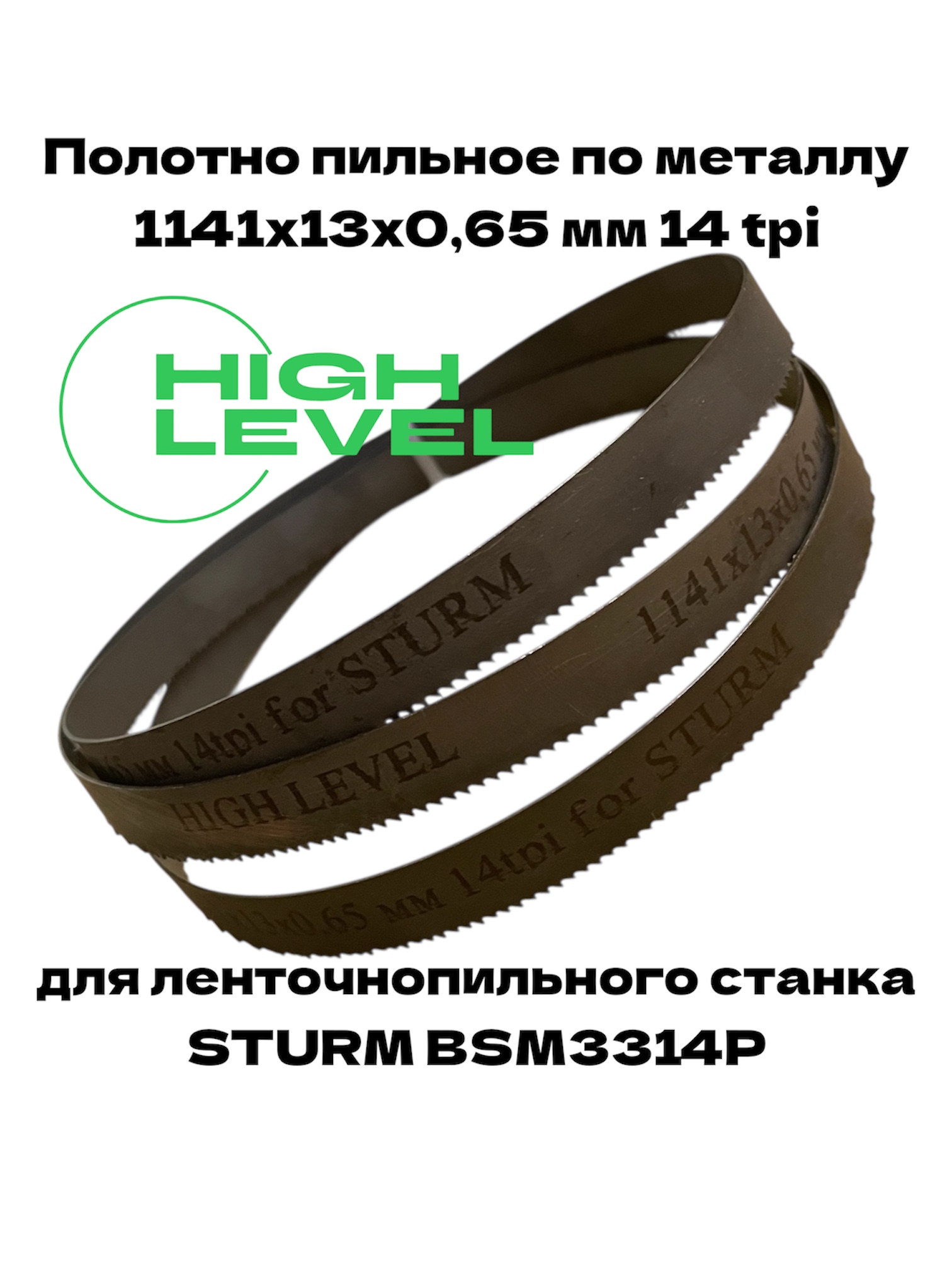 1141 13 14 штурм - 1.jpg