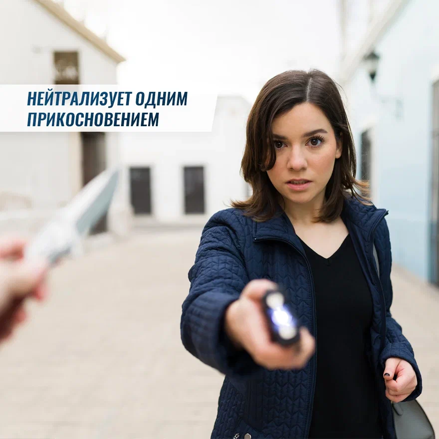 шокер гепард