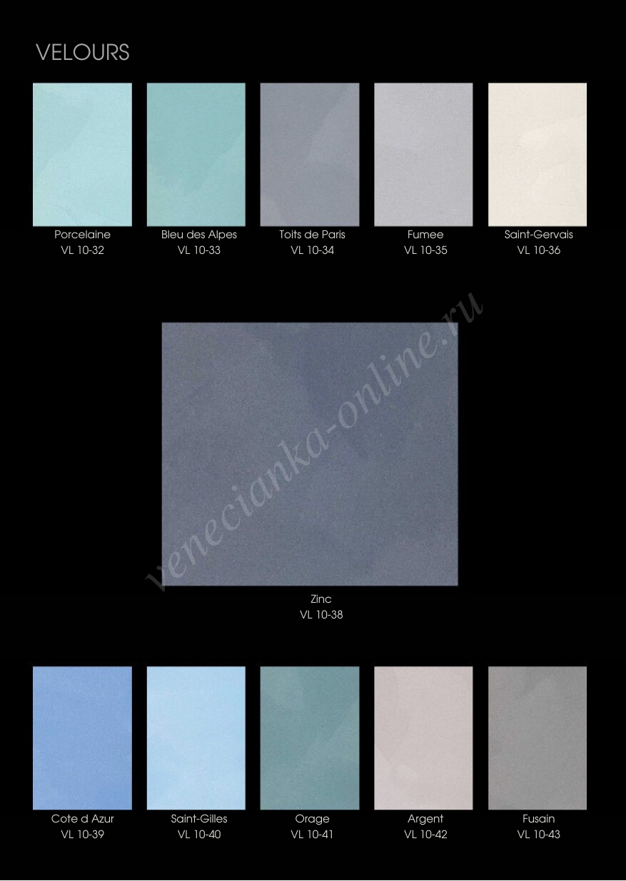 Decorazza_Velours_catalogue_4.png