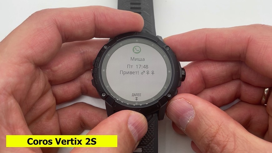 Coros-Vertix-2S-Polar-Vantage-V3-Suunto-Race-Garmin-Forerunner-965-Obzor-80 Coros-Vertix-2S-Polar-Vantage-V3-Suunto-Race-Garmin-Forerunner-965-Obzor-80.jpg
