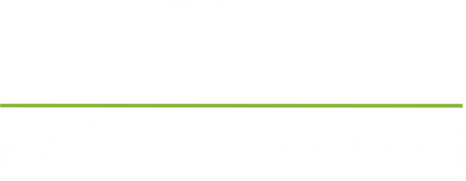 Ферма Никола-Ленивец