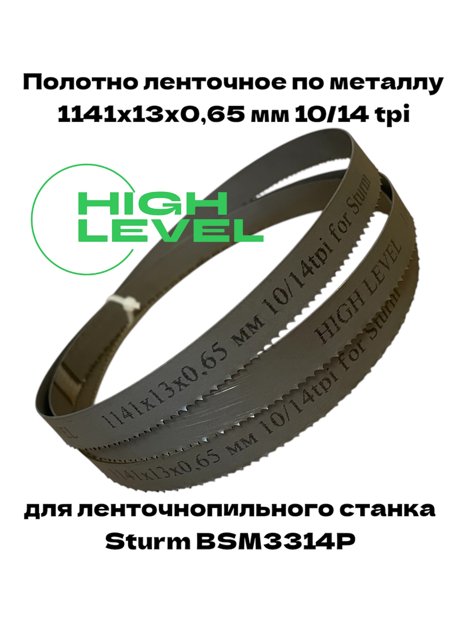 1141 13 1014 штурм - 1.jpg