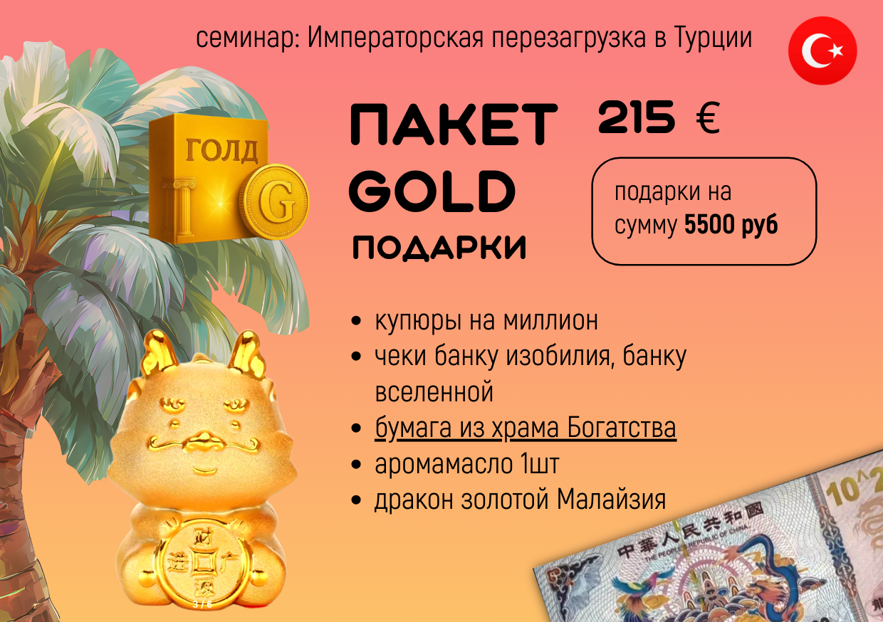 Страница_2.png