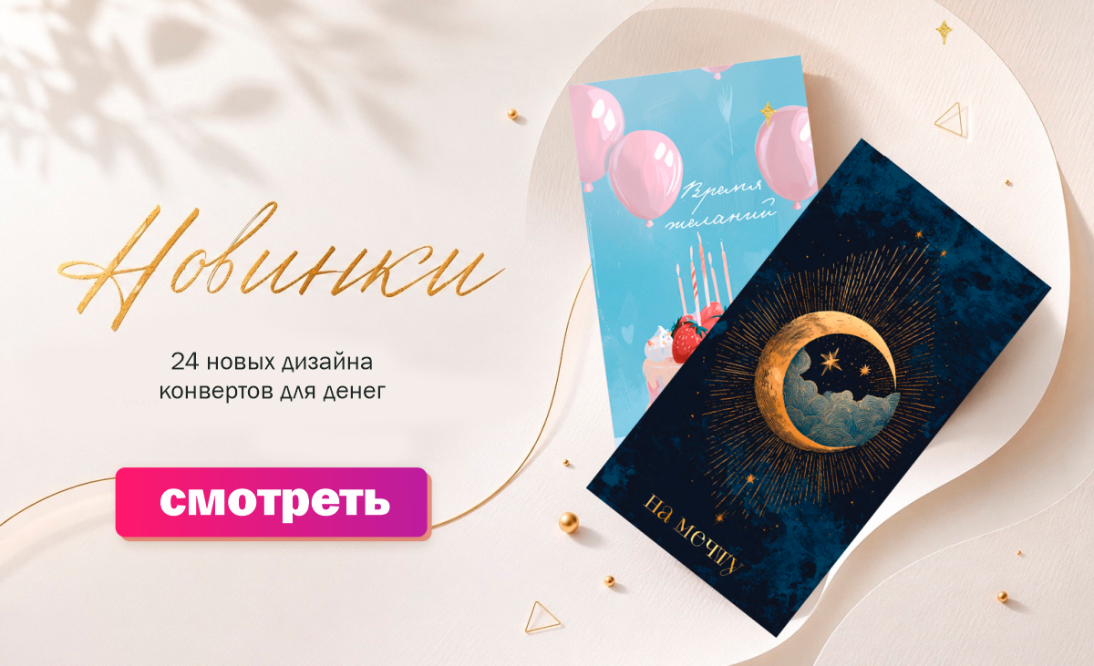 Слайдер Блок 6