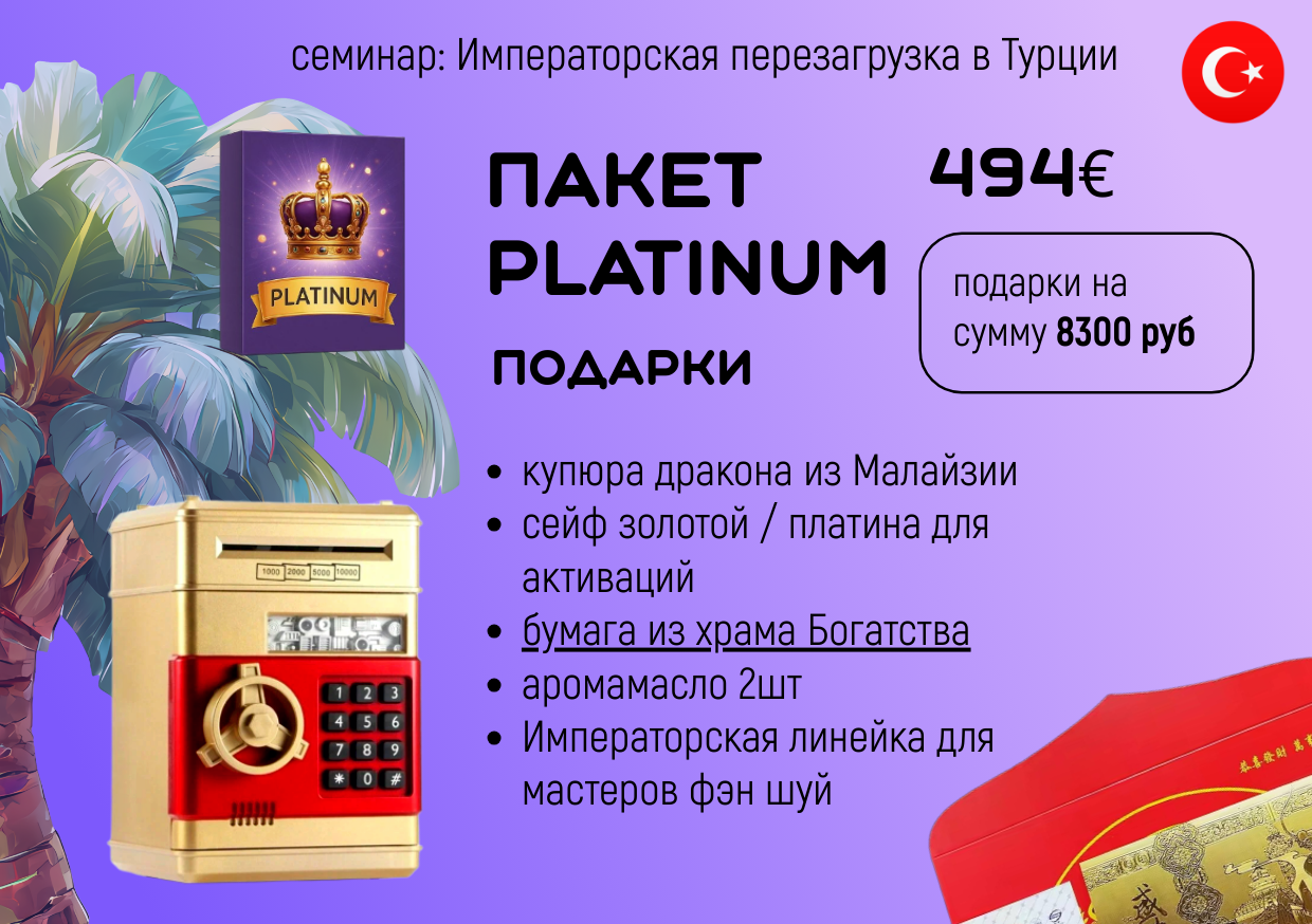 Страница_3.png