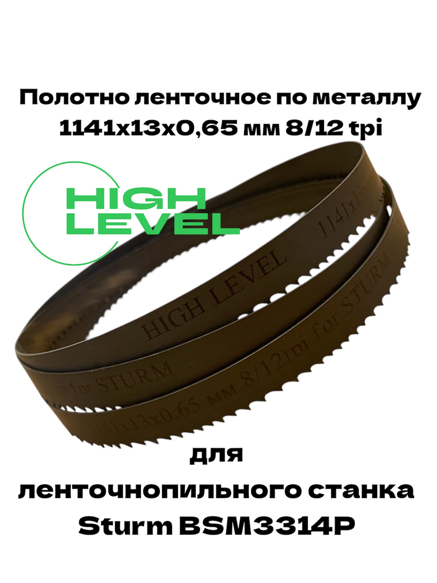1141 13 812 штурм - 1.jpg