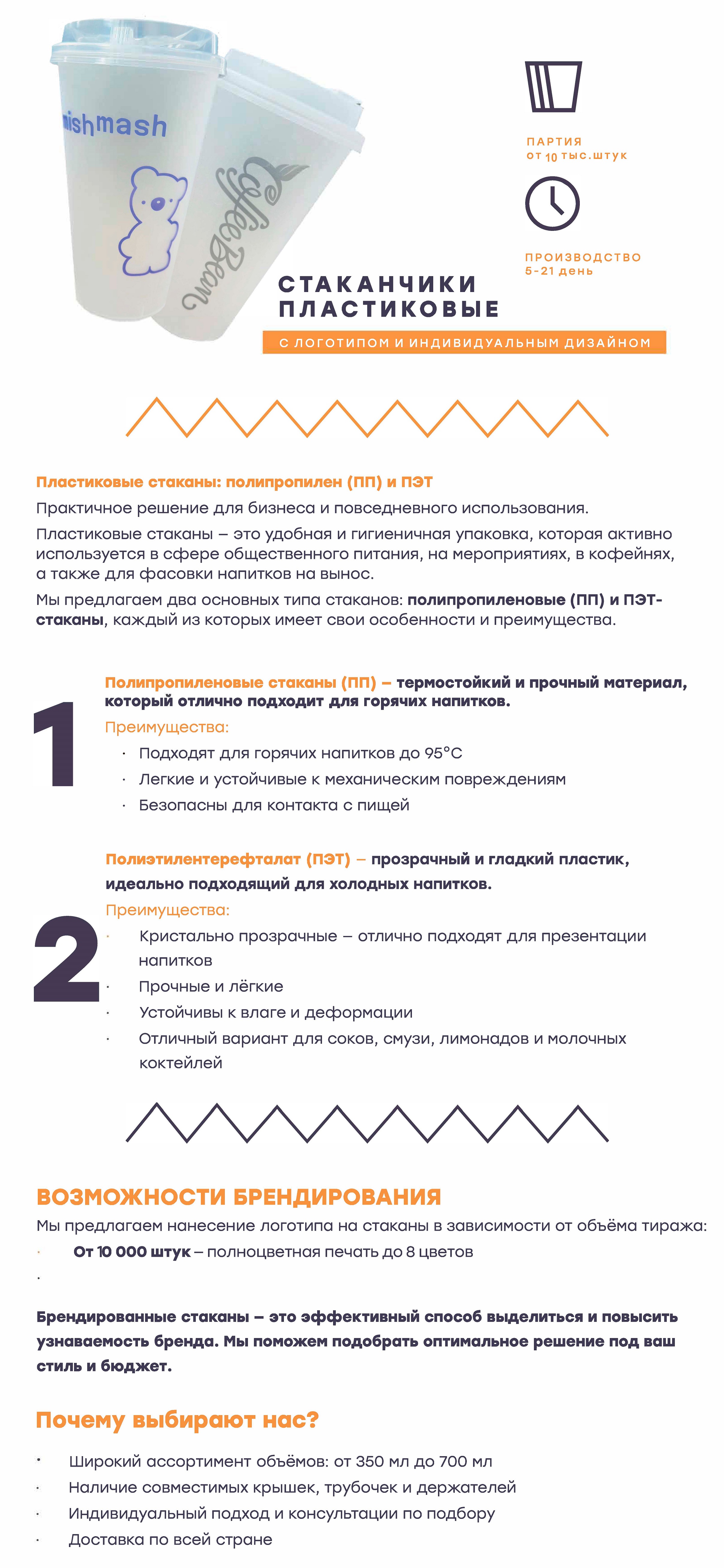 страница индив дизайн 2_Страница_3 22222.jpg