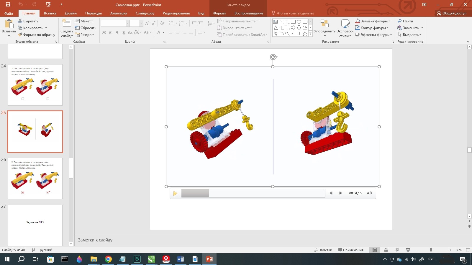 Screen_20250818_165923 Screen_20250818_165923.jpg