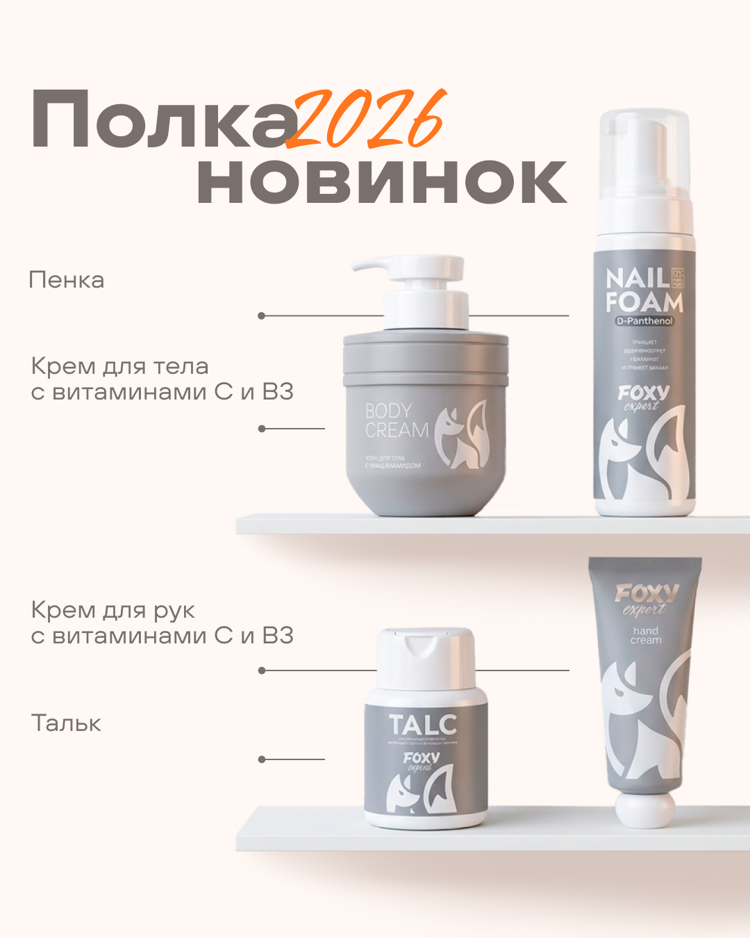 Слайдер Блок 5