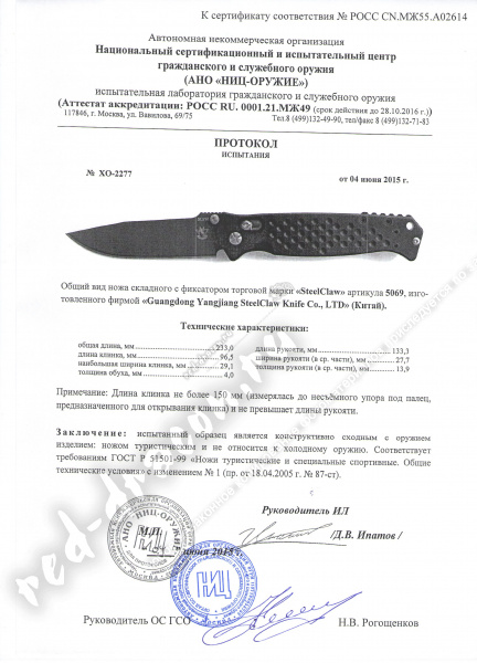 хират.jpeg