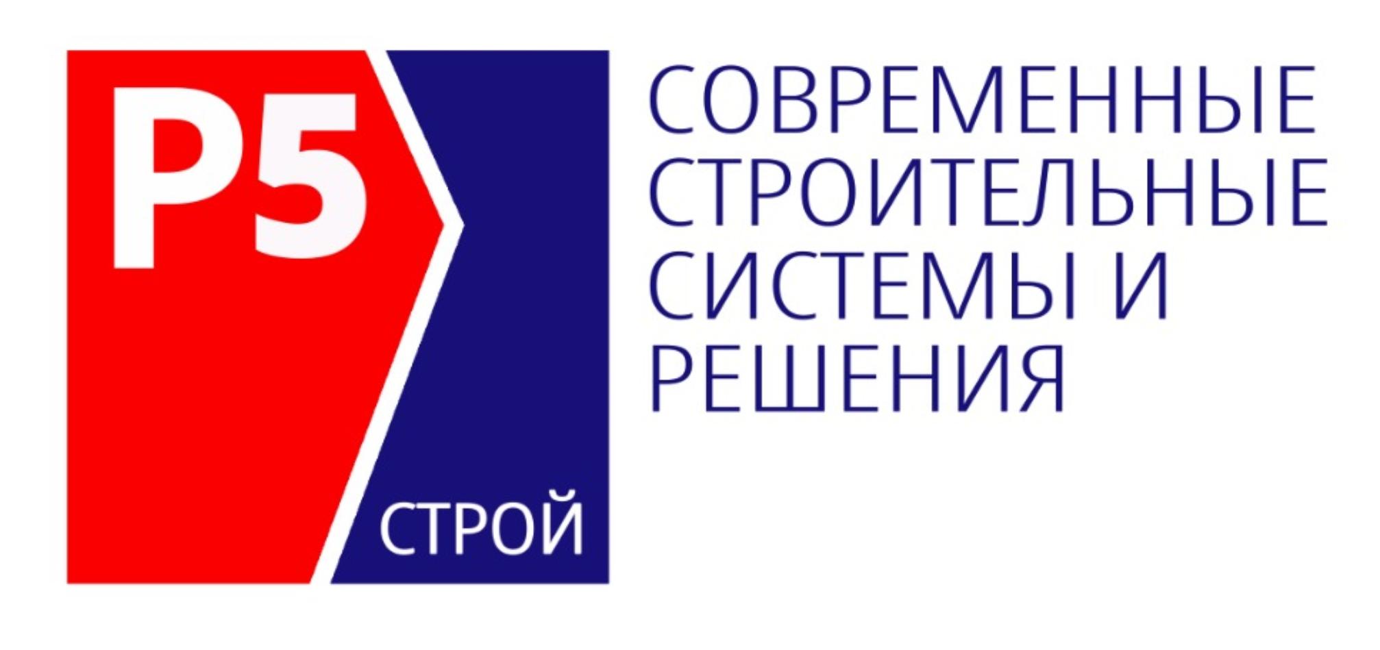 Логотип+слоган Р5_нов_1_00001 Логотип+слоган Р5_нов_1_00001.jpg