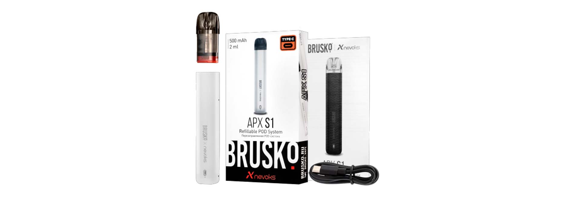 Brusko APX S1 недорого для удобного формата и стабильной тяги Brusko APX S1 недорого для удобного формата и стабильной тяги
