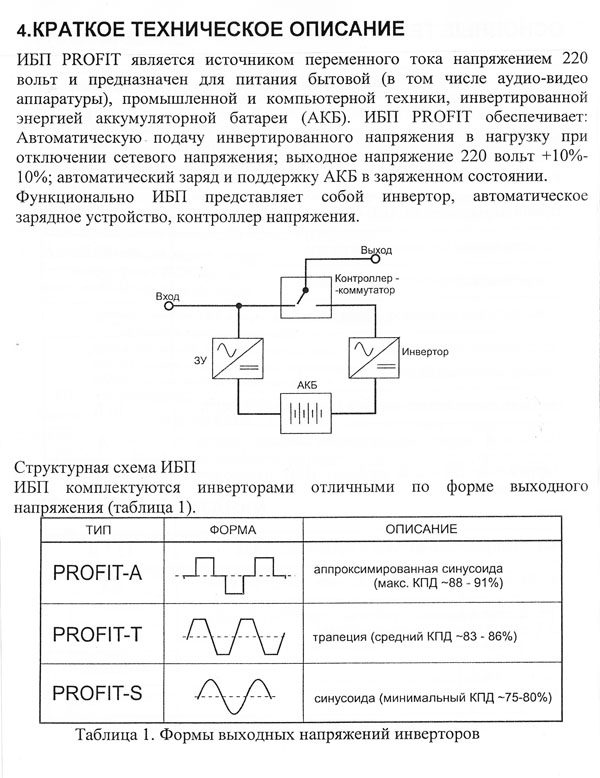 IBP2-1.jpg