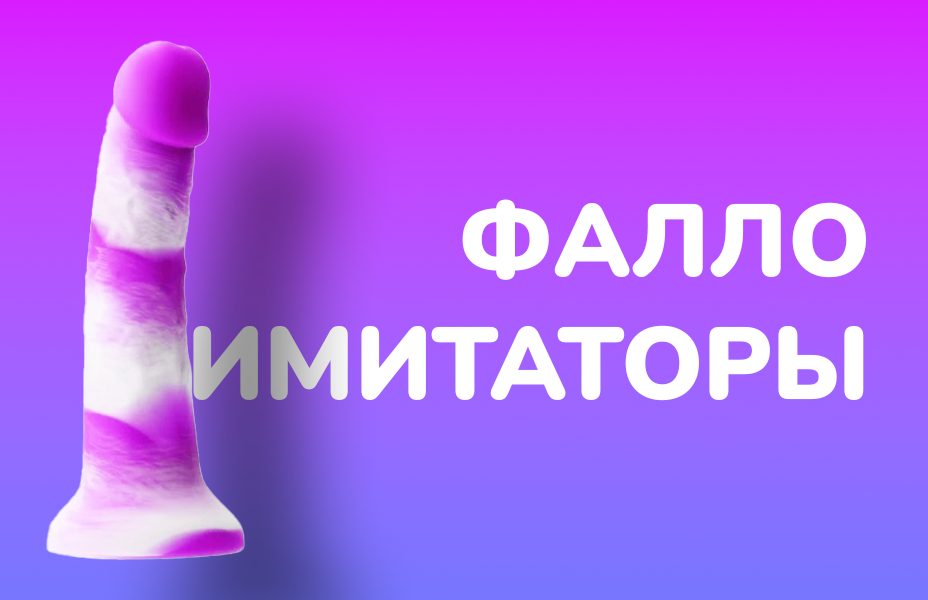Помогаем с выбором