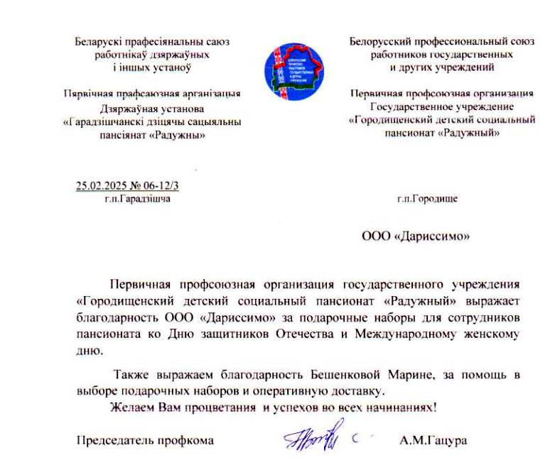на сайт 3.png