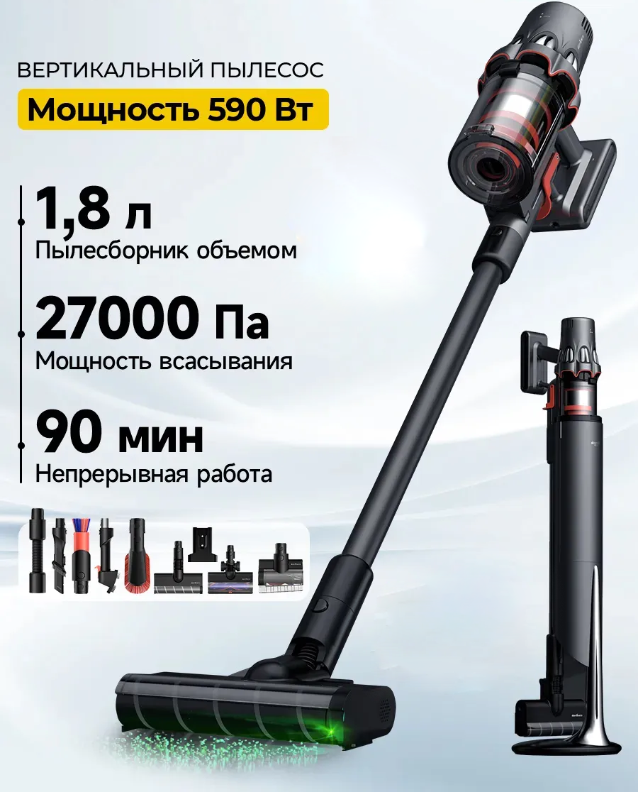 Пылесос Xiaomi Deerma DEM-T50W Station с автоматической очисткой