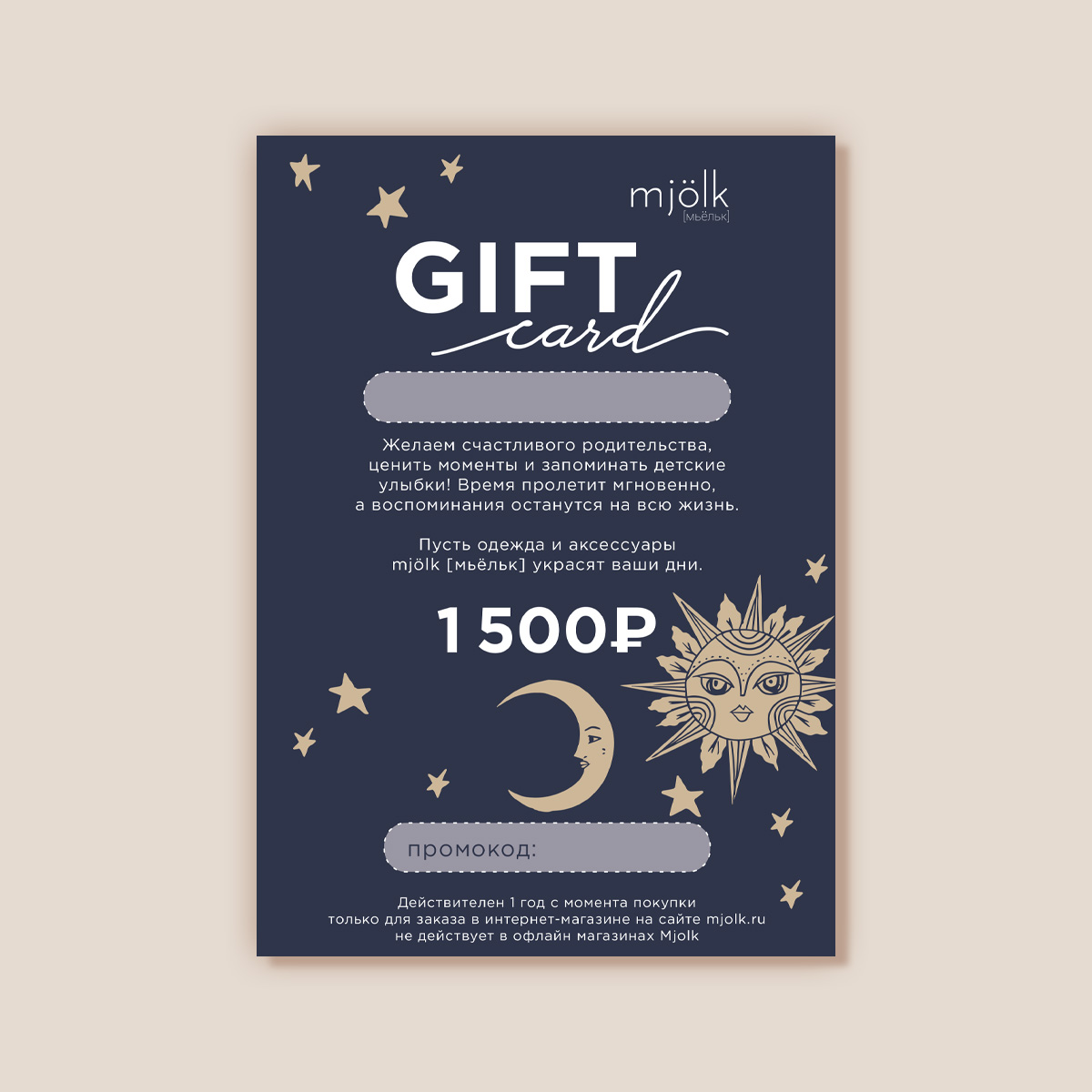 1 500