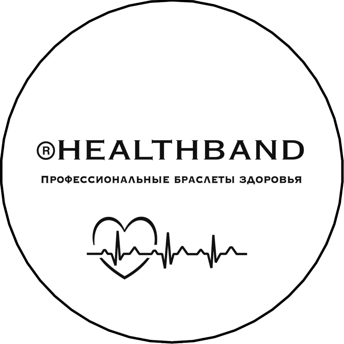 Часы здоровья Health Band. HEALTHBAND Pro №10. HEALTHBAND Health watch Pro 5. "HEALTHBAND  Health Band №4, 40mm". Healthband biomer bt68