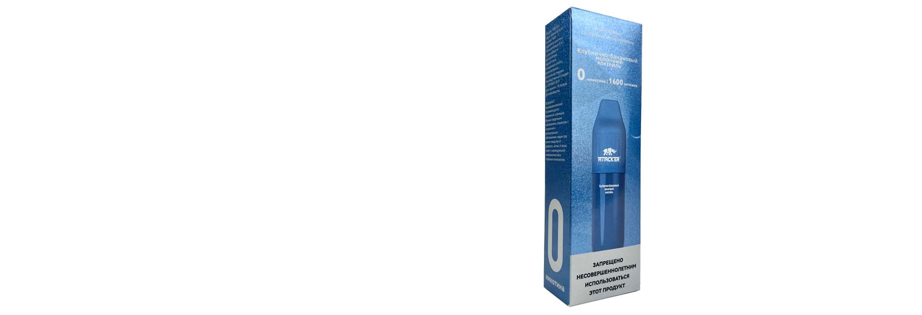 ATTACKER P04 1600 0 Nic заказать онлайн по приятной цене