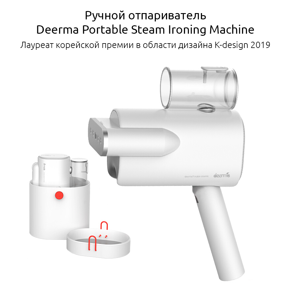 Отпариватель Deerma DEM-HS007-описание-1.jpg
