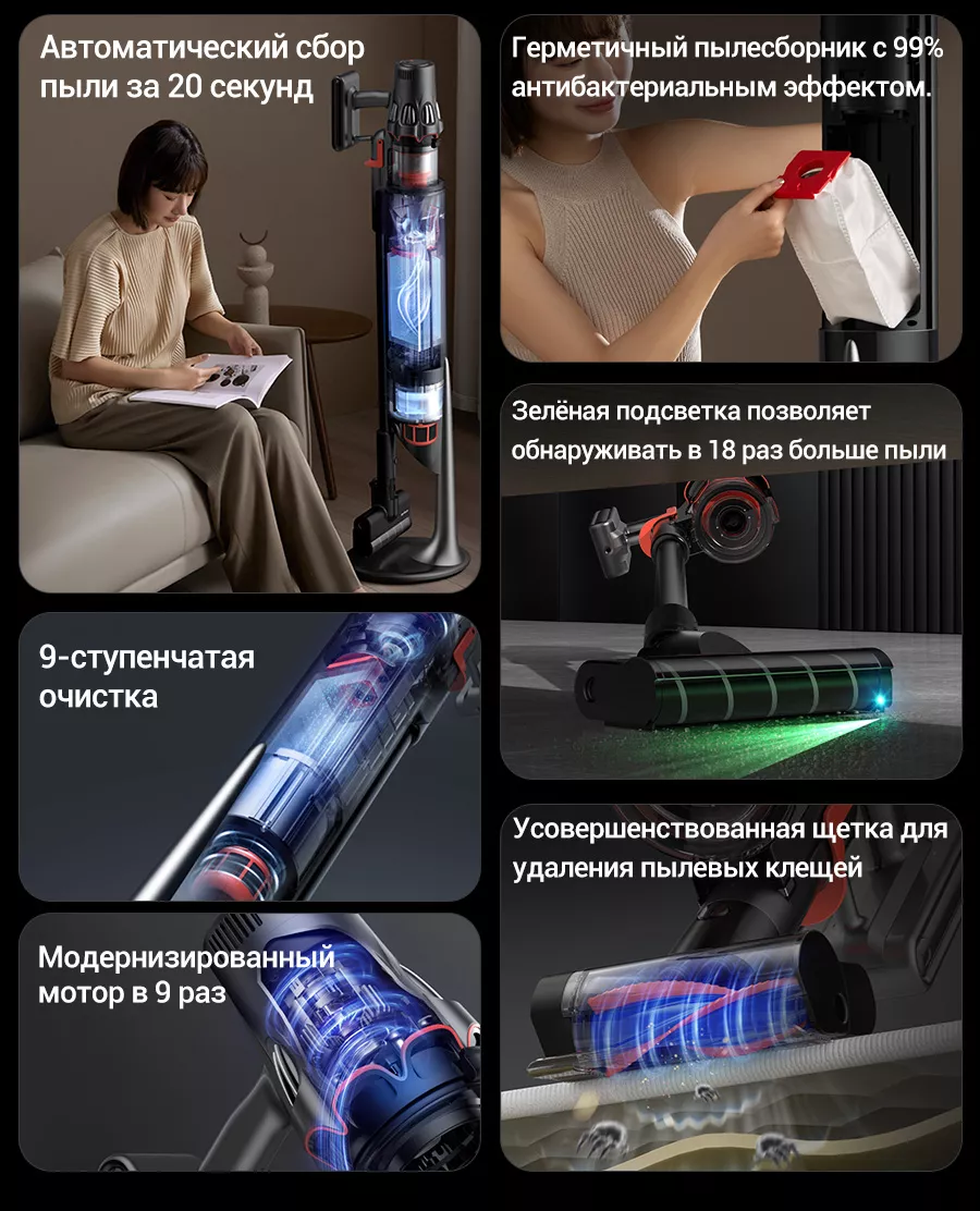 Базовая станция пылесоса Deerma DEM-T50W
