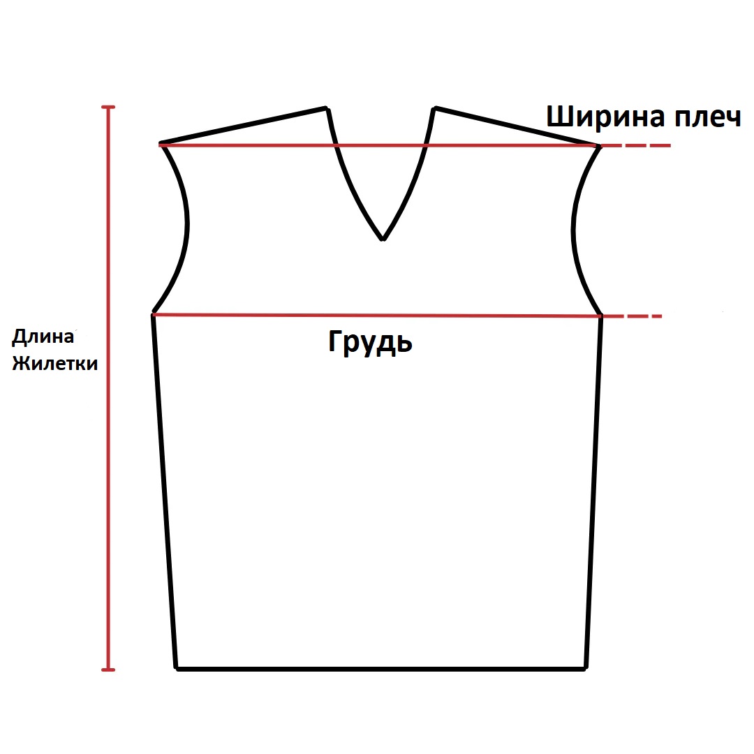 Жилет2.jpg