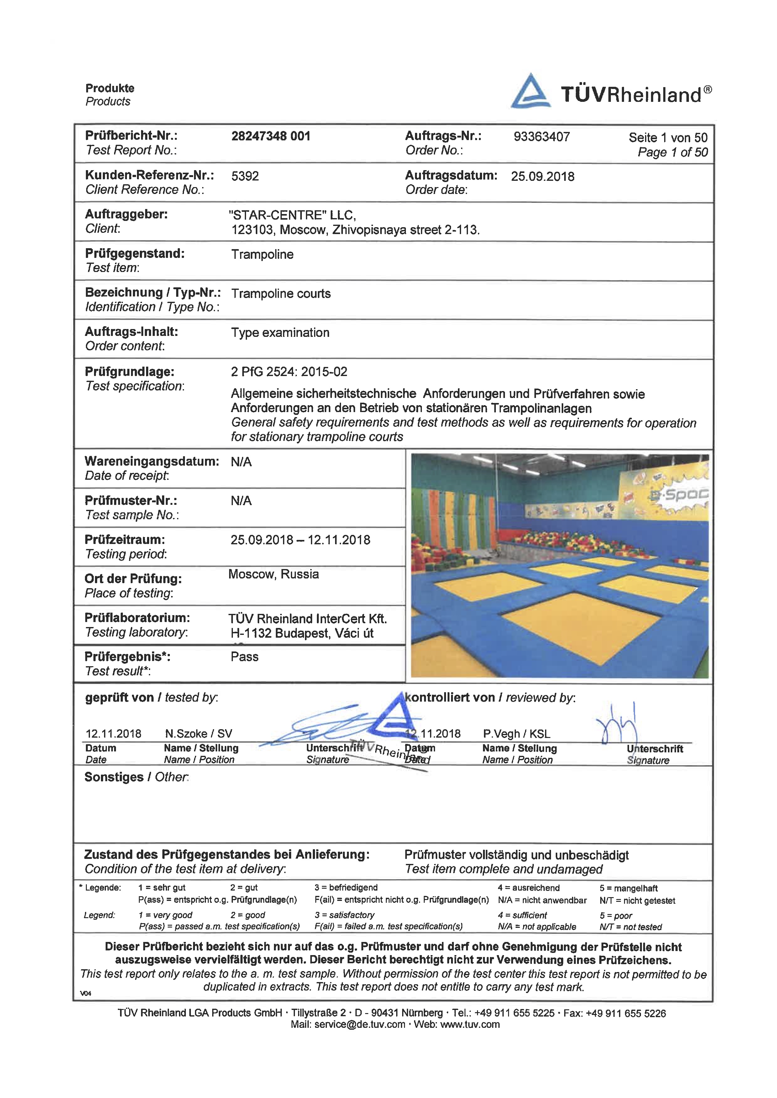Сертификат "TUV" (для Европы) - БАТУТНЫЕ ПАРКИ - 2 PfG 2524 Trampoline courts