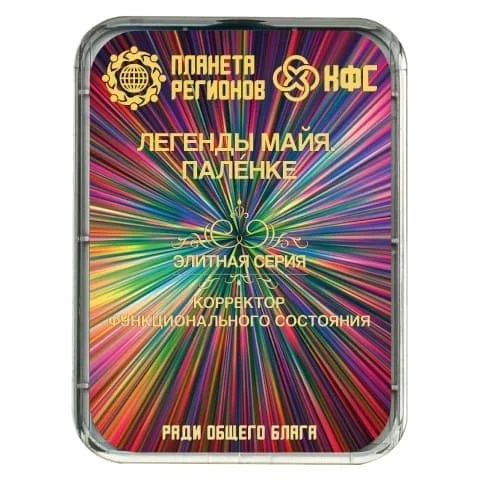 КФС «ЛЕГЕНДЫ МАЙЯ. ПАЛЕНКЕ» КФС «ЛЕГЕНДЫ МАЙЯ. ПАЛЕНКЕ».webp