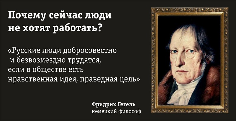 Почему люди не хотят работать по профессии