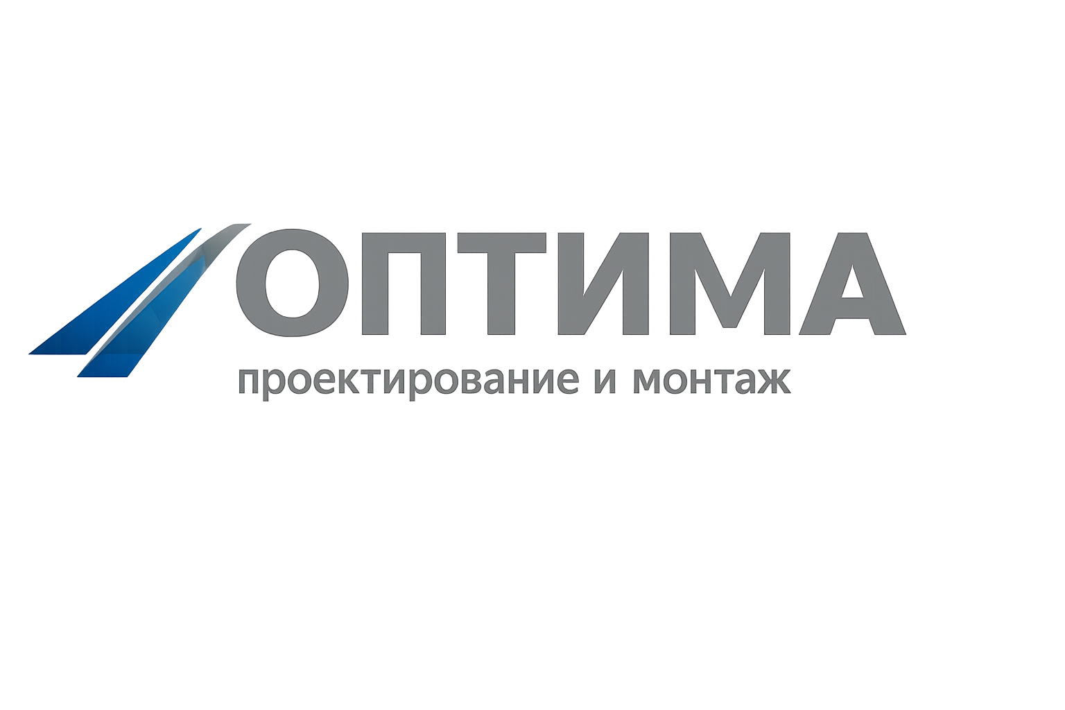 Оптима-проектирование волоконно-оптические линии связи, монтаж ВОЛС