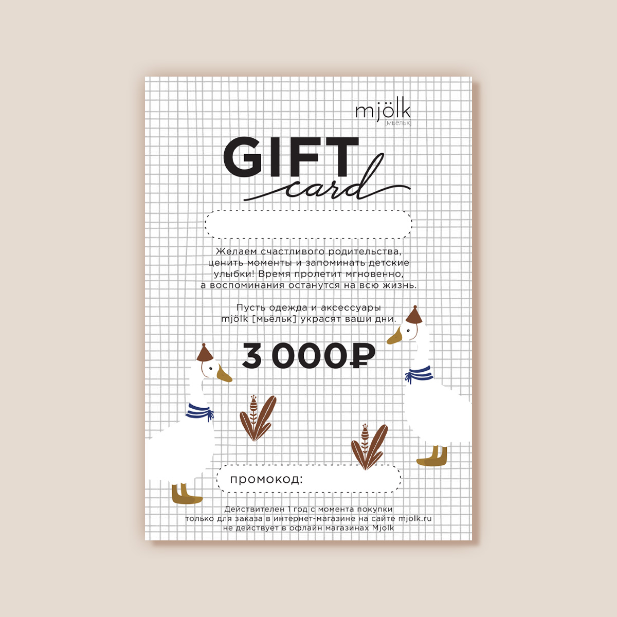 3 000