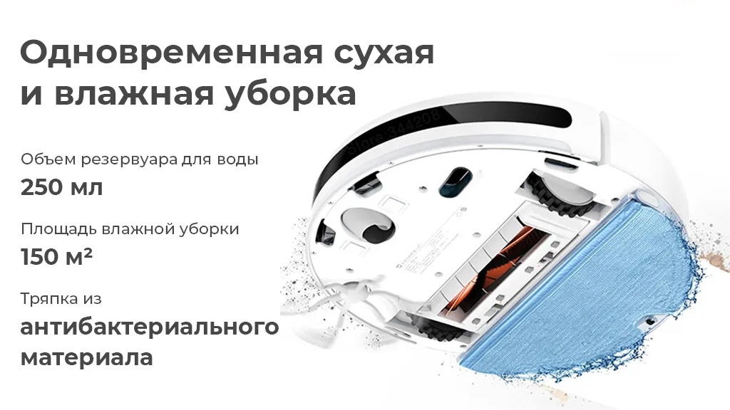 Xiaomi mijia handheld vacuum cleaner 2 cn. Xiaomi Mijia 2c sweeping Vacuum Cleaner. Робот-пылесос Xiaomi Mijia 2c sweeping Vacuum Cleaner. Робот пылесос Xiaomi mi Jia 2c sweeping Vacuum Cleaner. Xiaomi Robot Vacuum Cleaner c2.