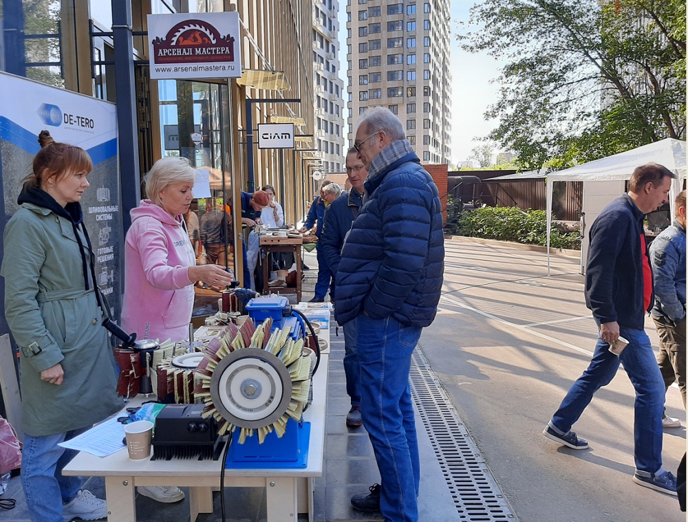 DE-TERO  инструмент 