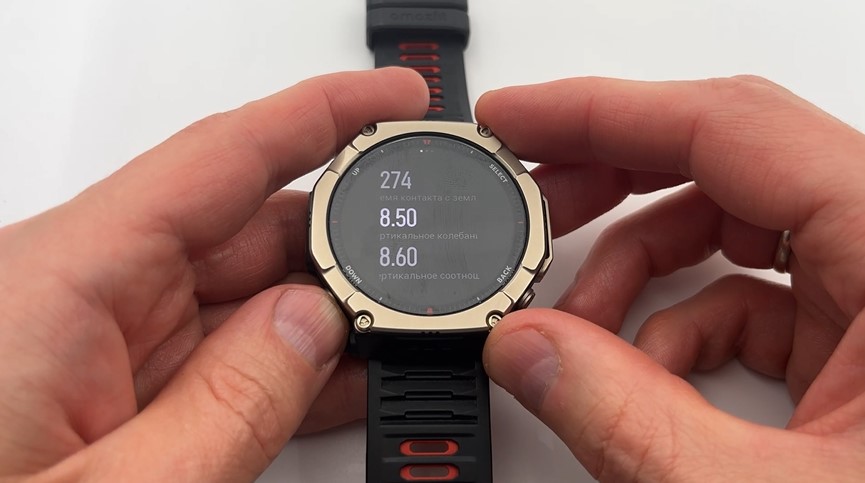 Amazfit-T-Rex-Ultra-2-Obzor-147 Amazfit-T-Rex-Ultra-2-Obzor-147.jpg