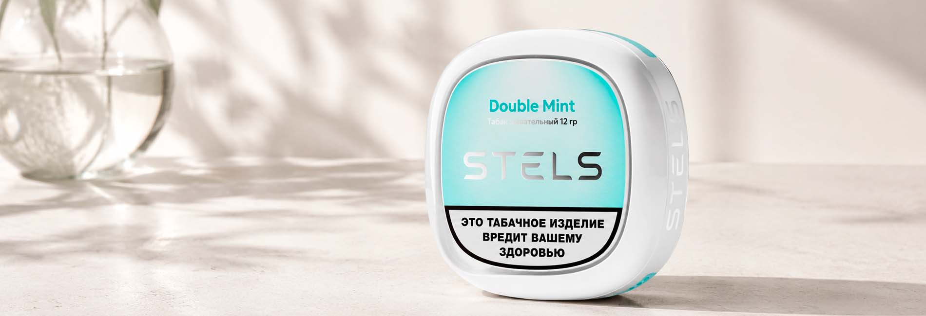 Оптовый заказ жевательного табака STELS Оптовый заказ жевательного табака STELS