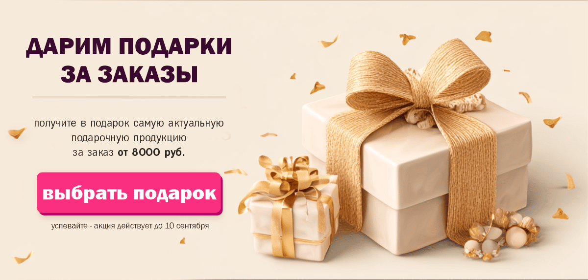 Слайдер Блок 4